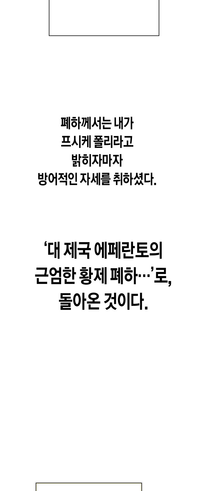 85 페이지