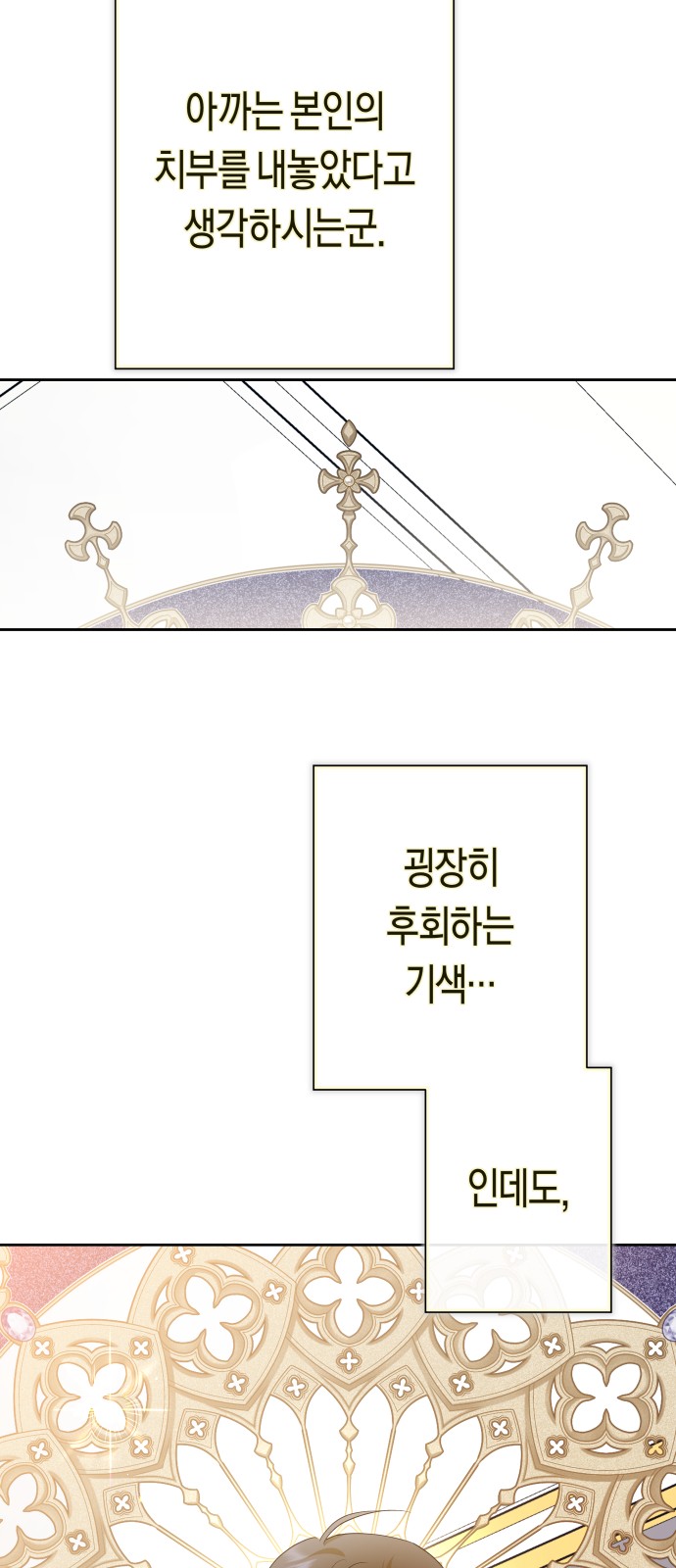 86 페이지