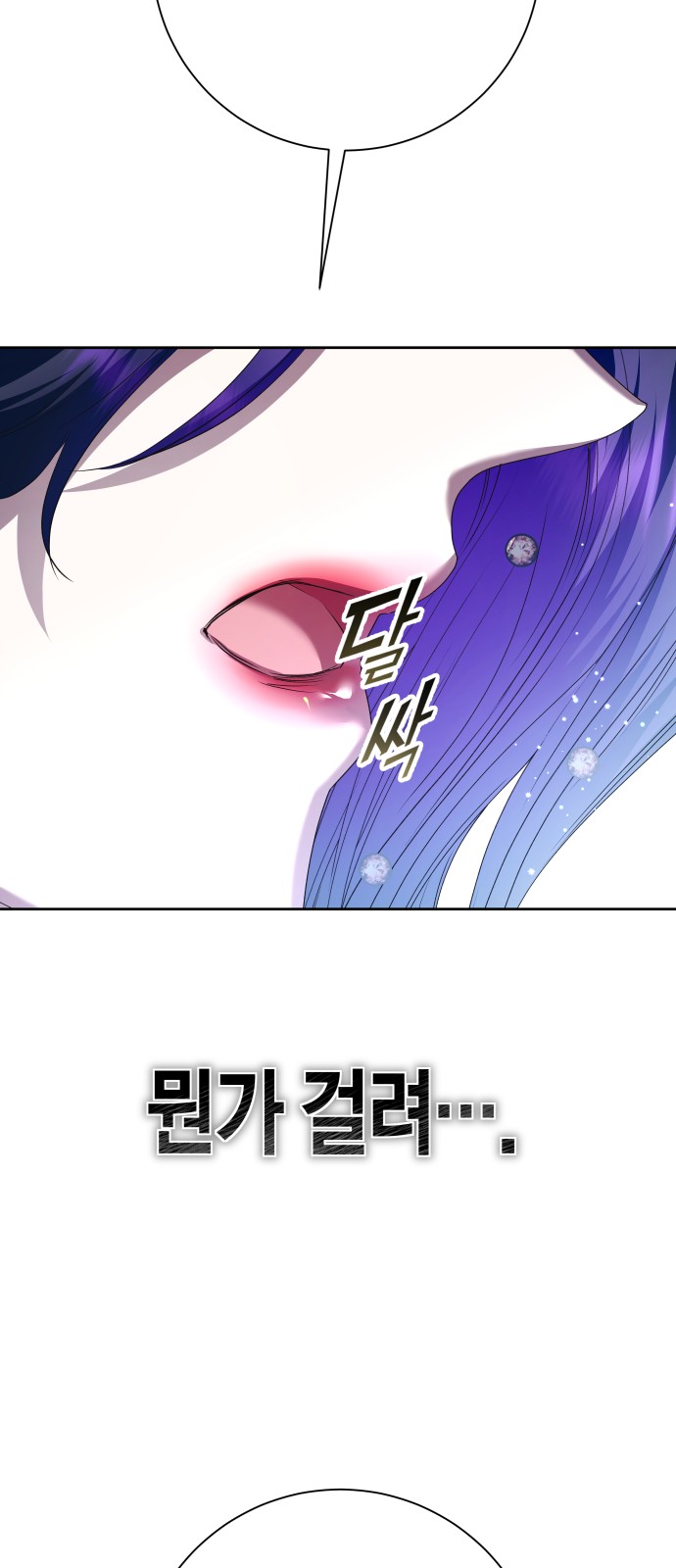 89 페이지
