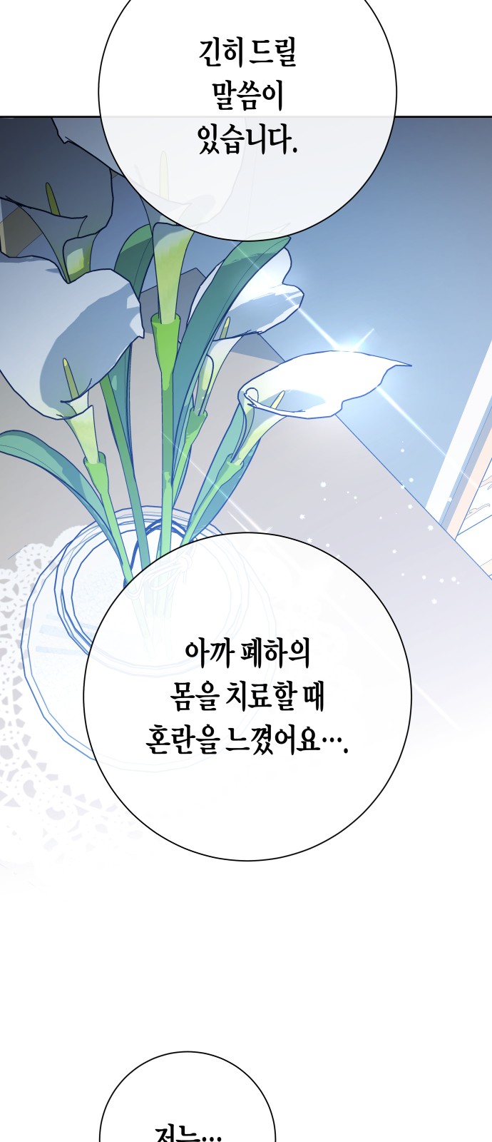 90 페이지