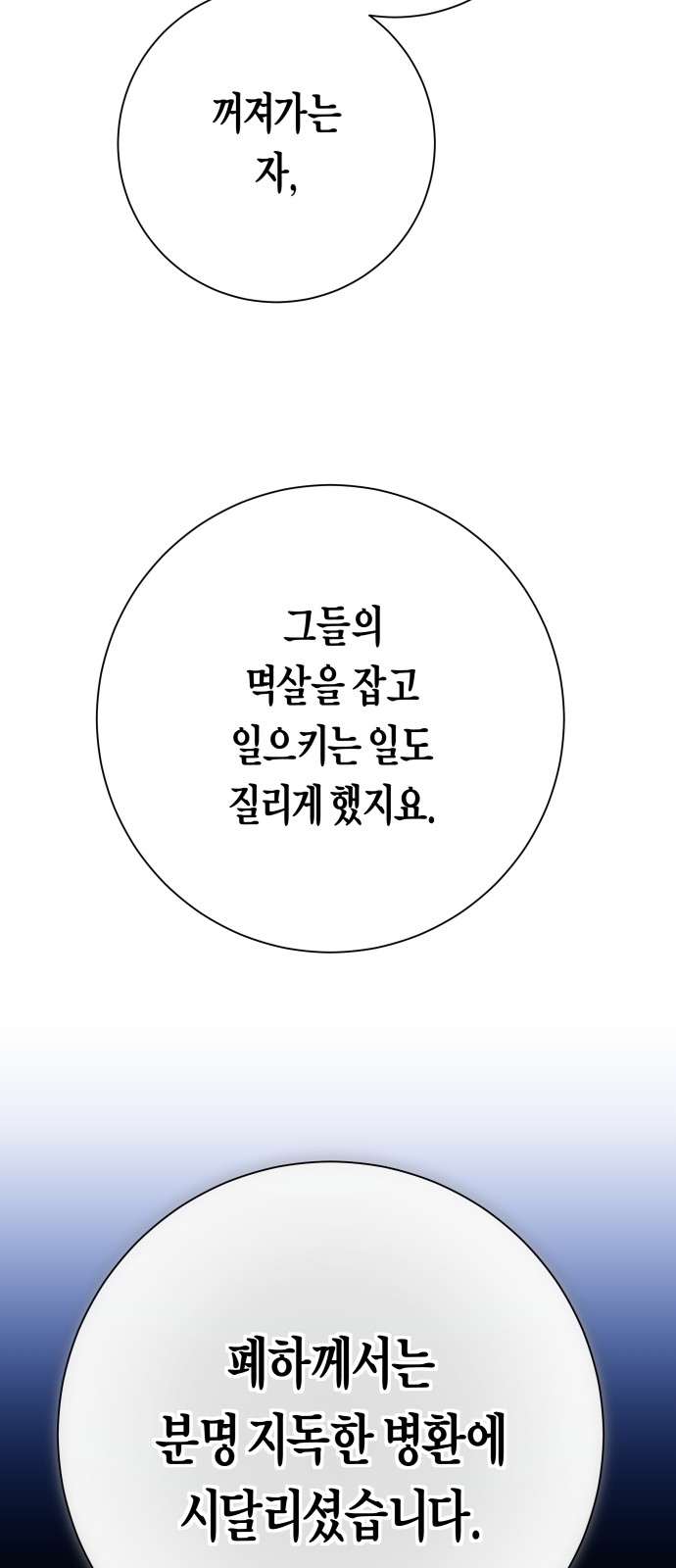 92 페이지