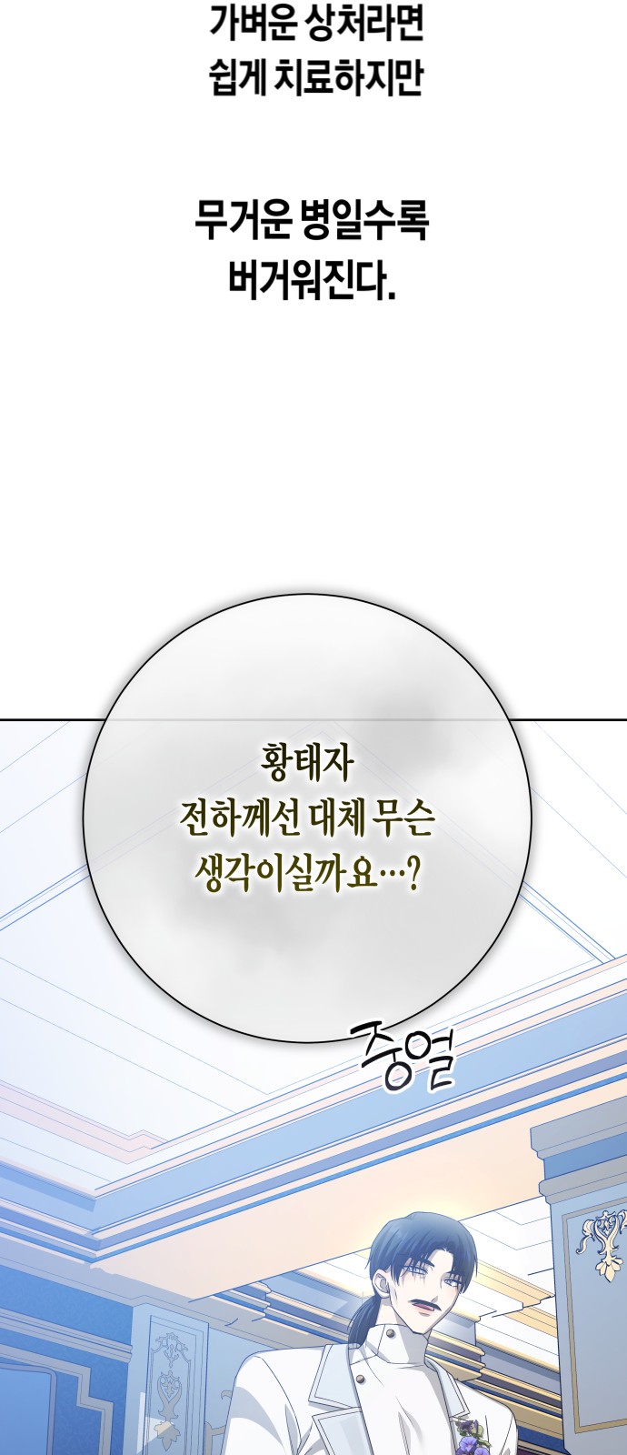 97 페이지