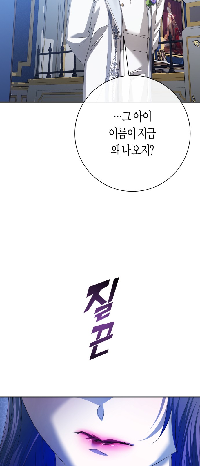 98 페이지
