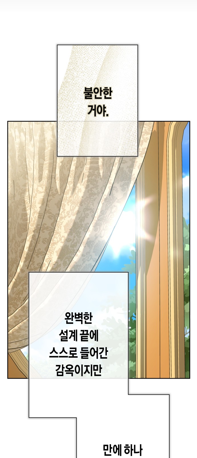 47 페이지