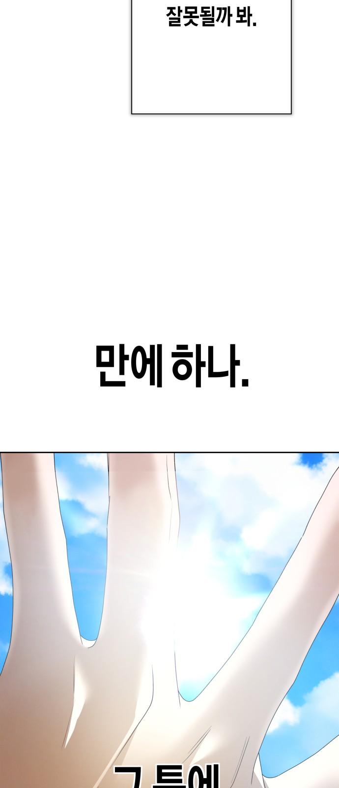 48 페이지