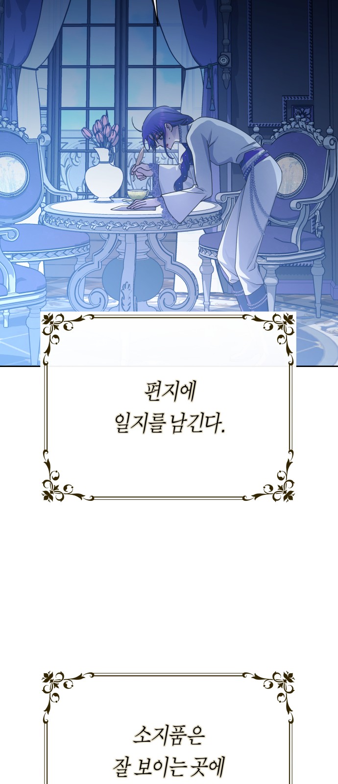 58 페이지