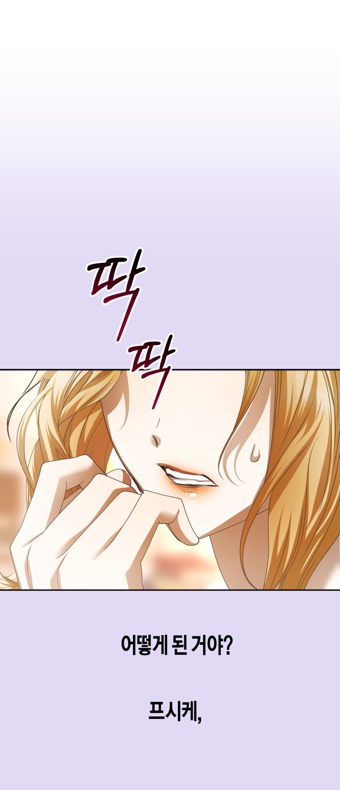 77 페이지