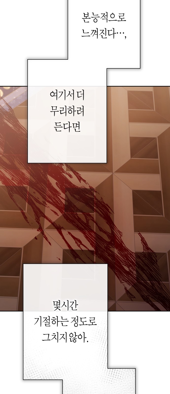 83 페이지