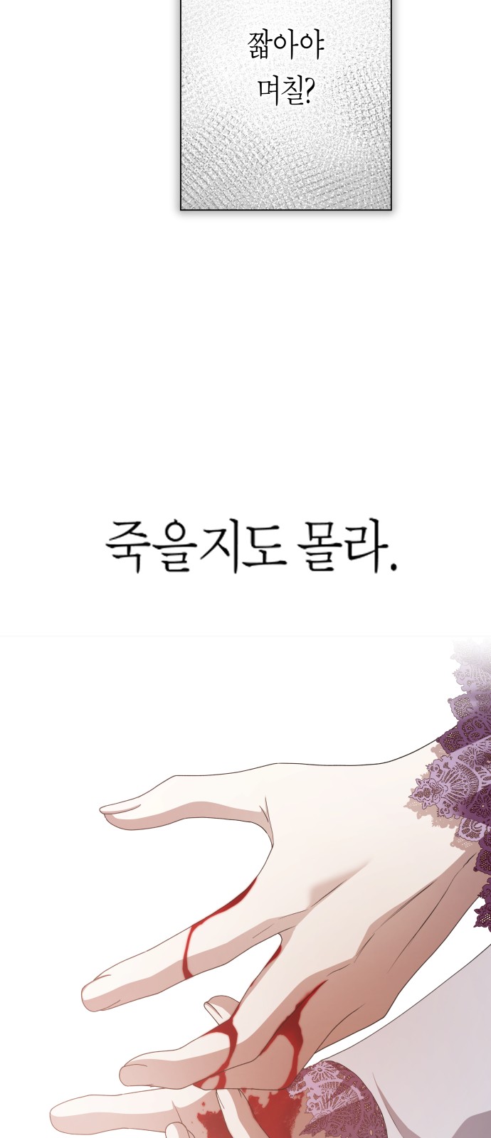 84 페이지