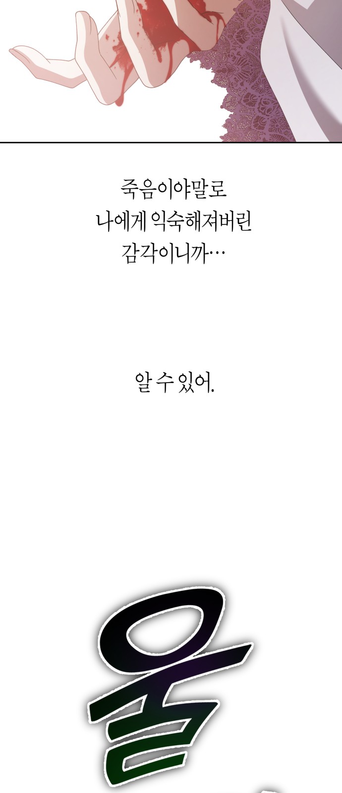 85 페이지