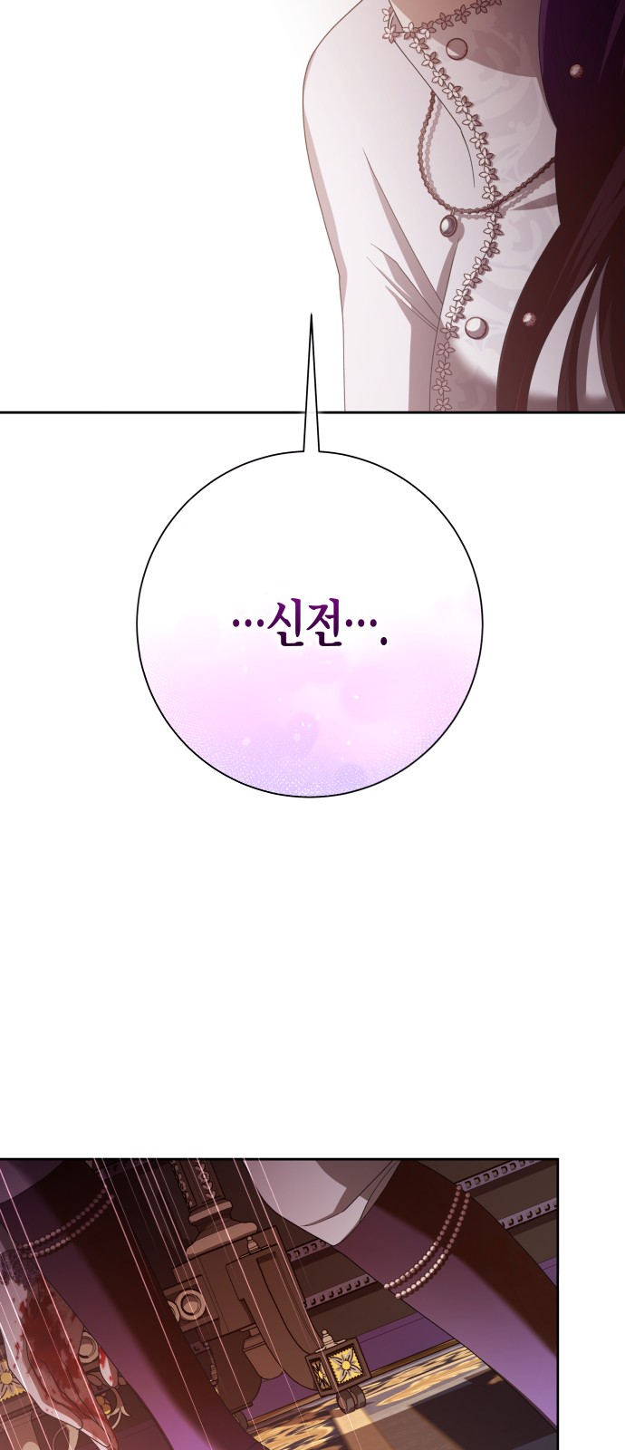 90 페이지