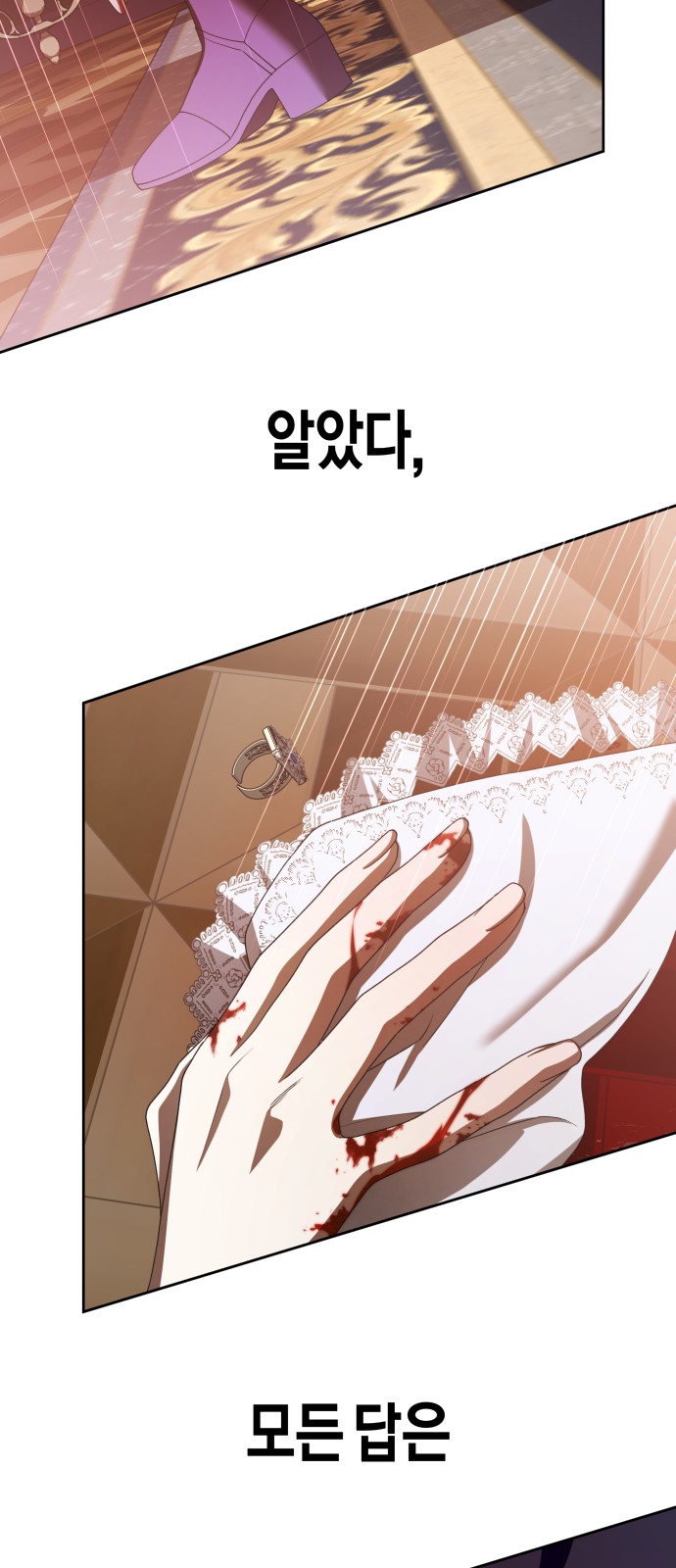 91 페이지