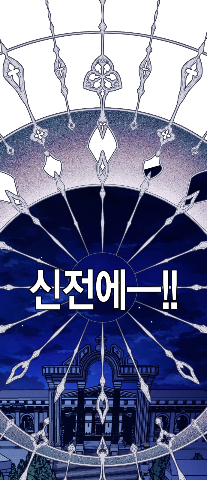 93 페이지