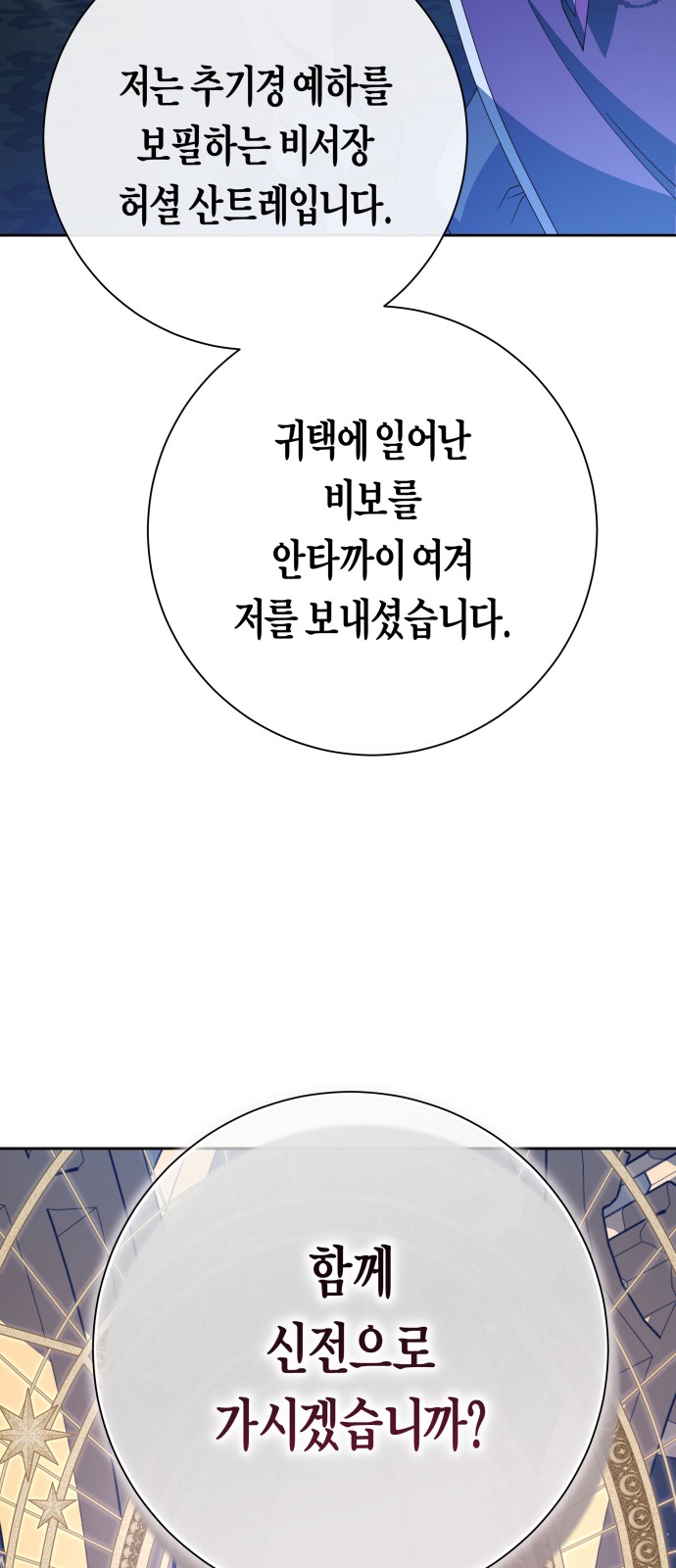 100 페이지