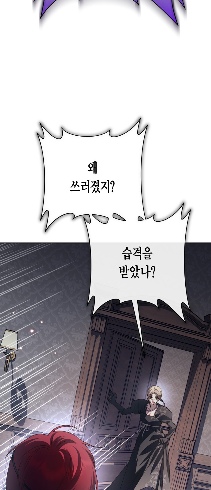 107 페이지