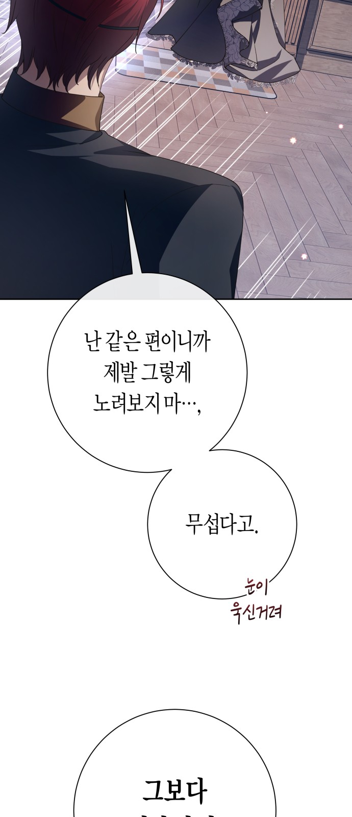 108 페이지