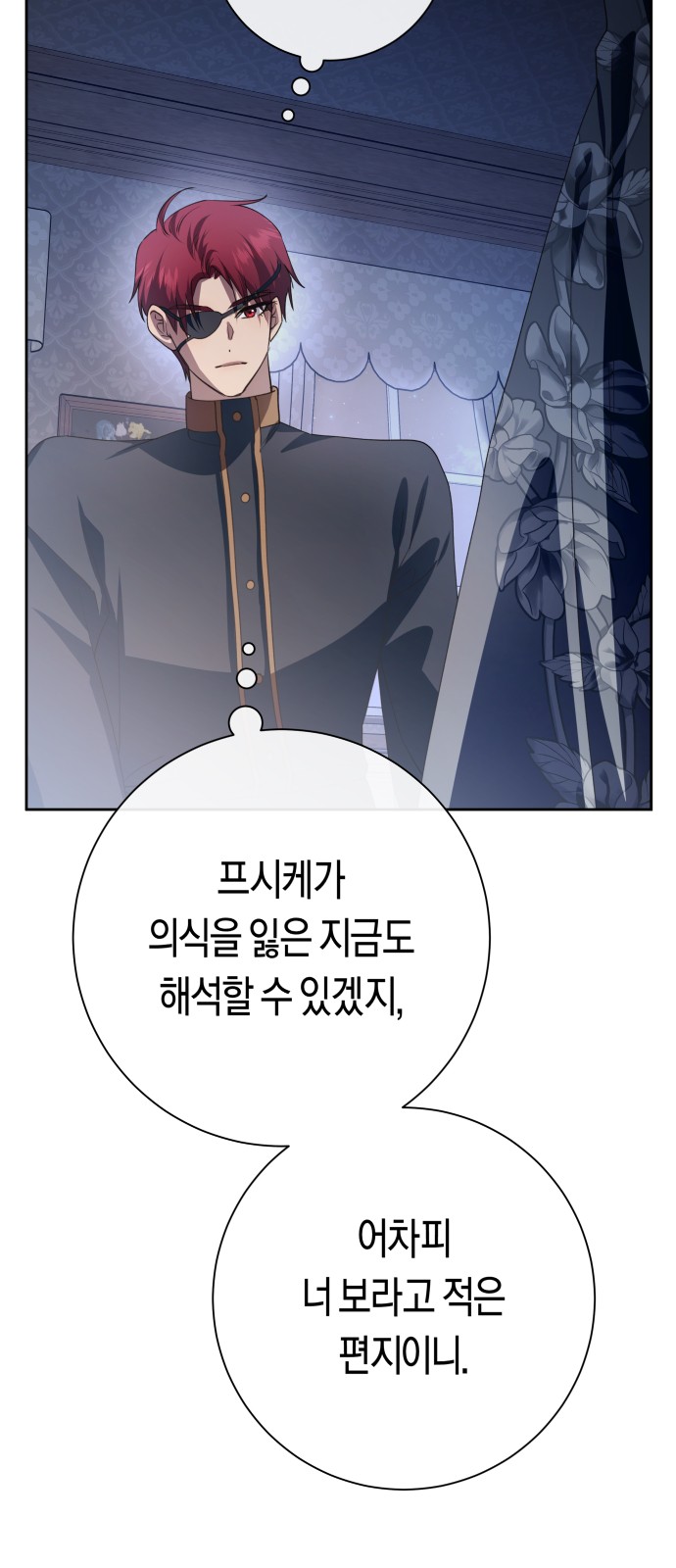 111 페이지