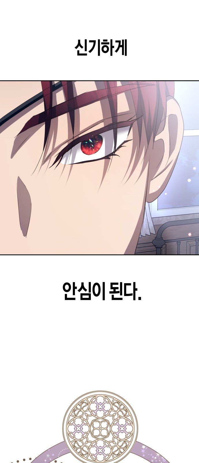 112 페이지