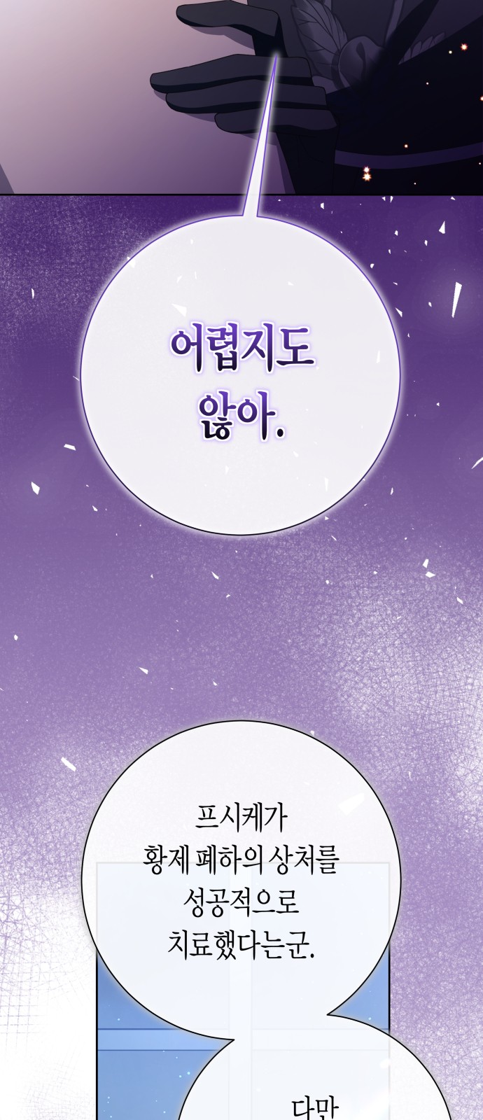 114 페이지