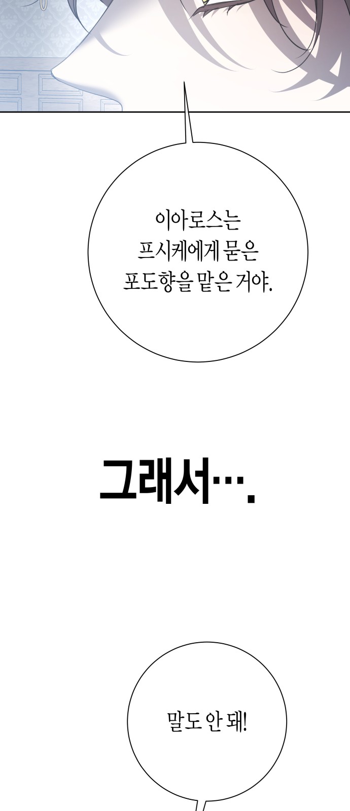 118 페이지