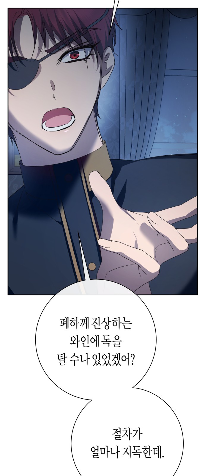 119 페이지