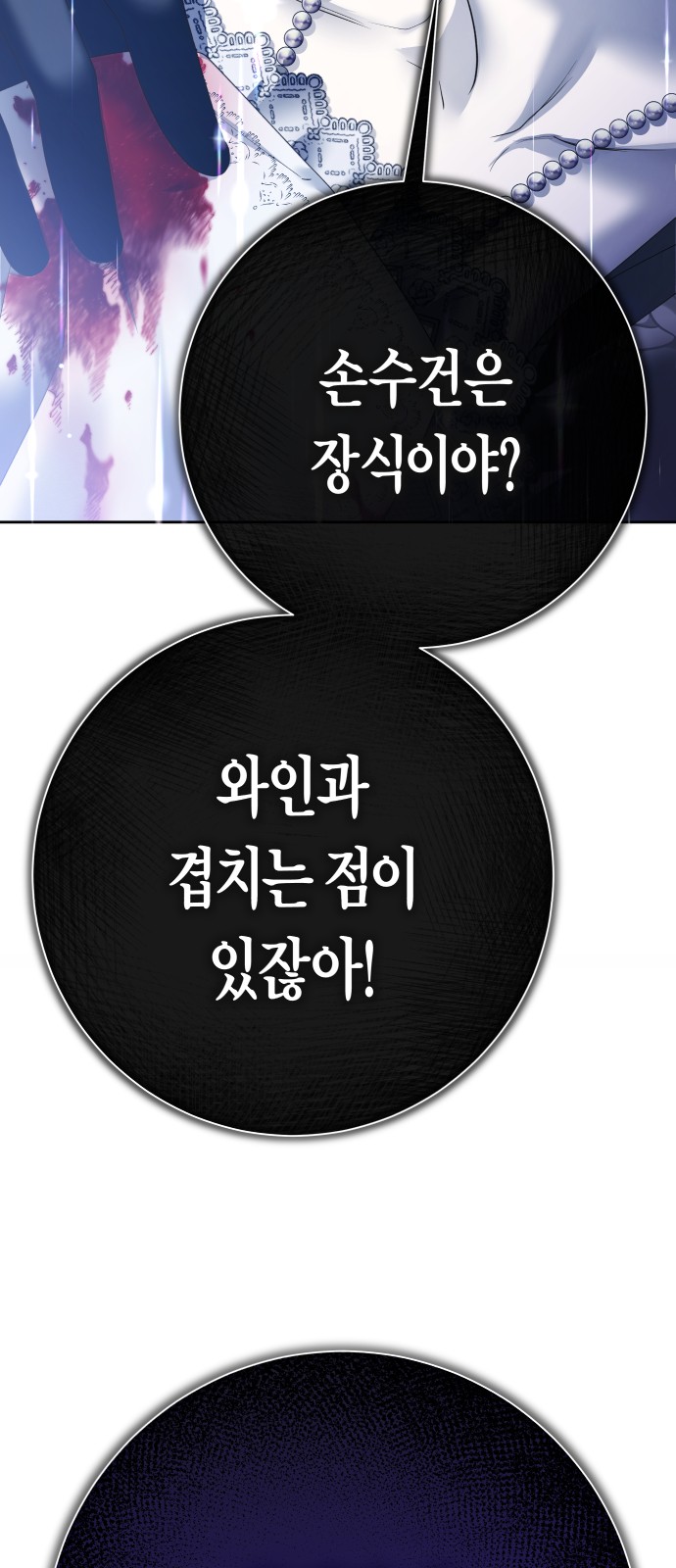 122 페이지
