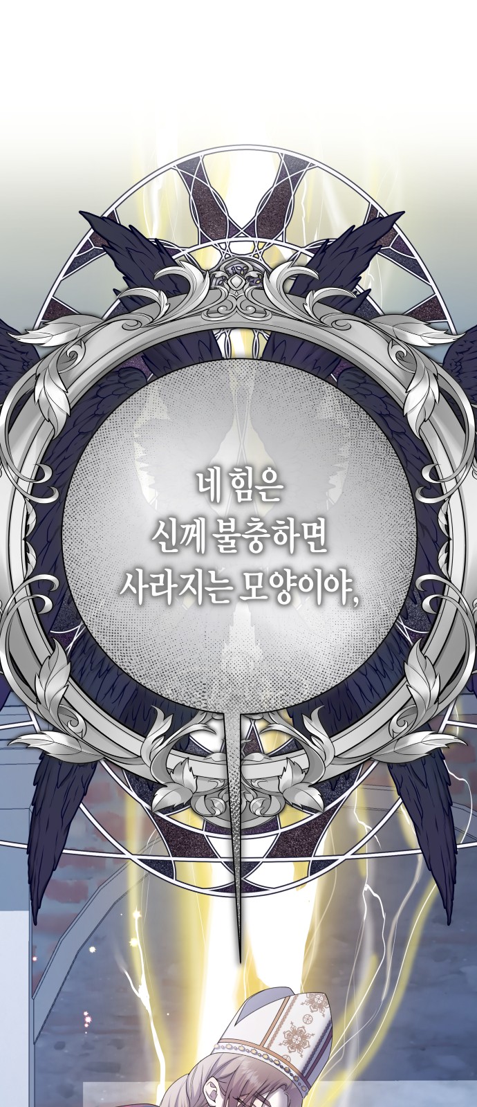 48 페이지