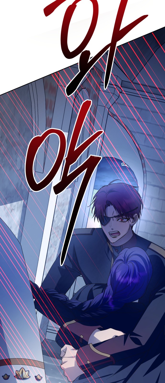 53 페이지