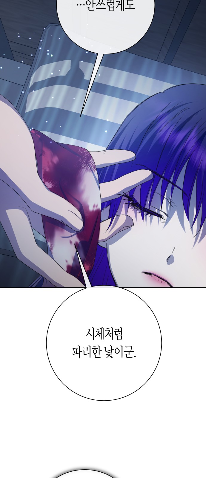 67 페이지