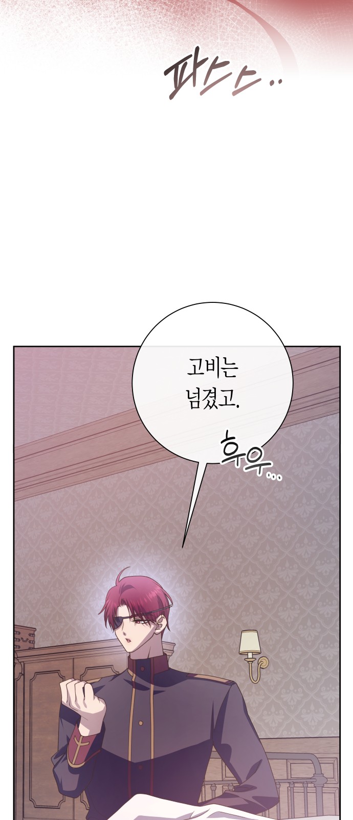 76 페이지