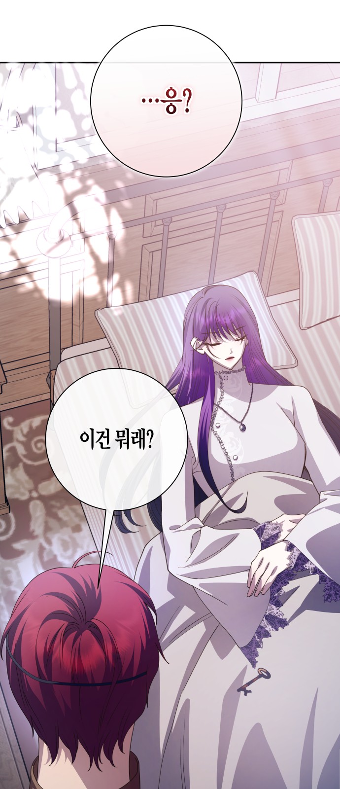 78 페이지