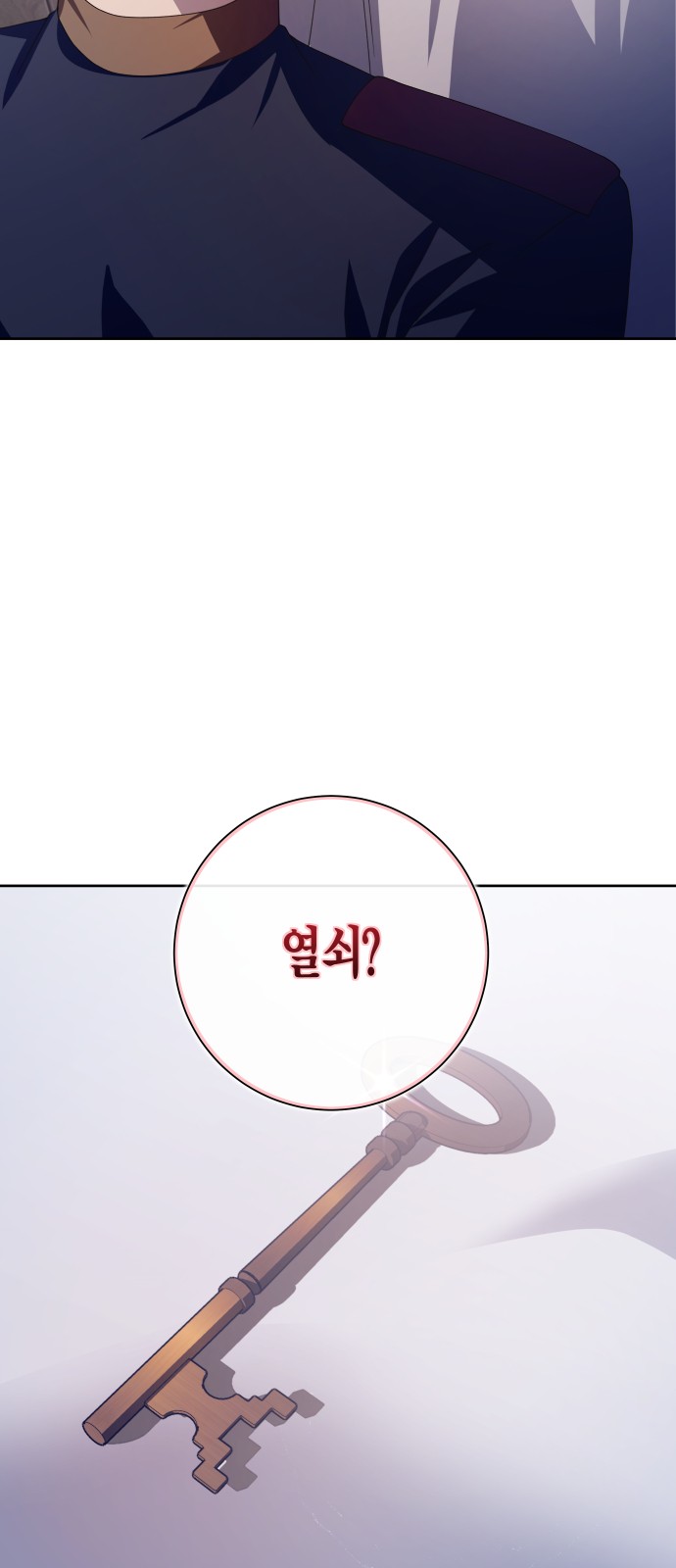 79 페이지