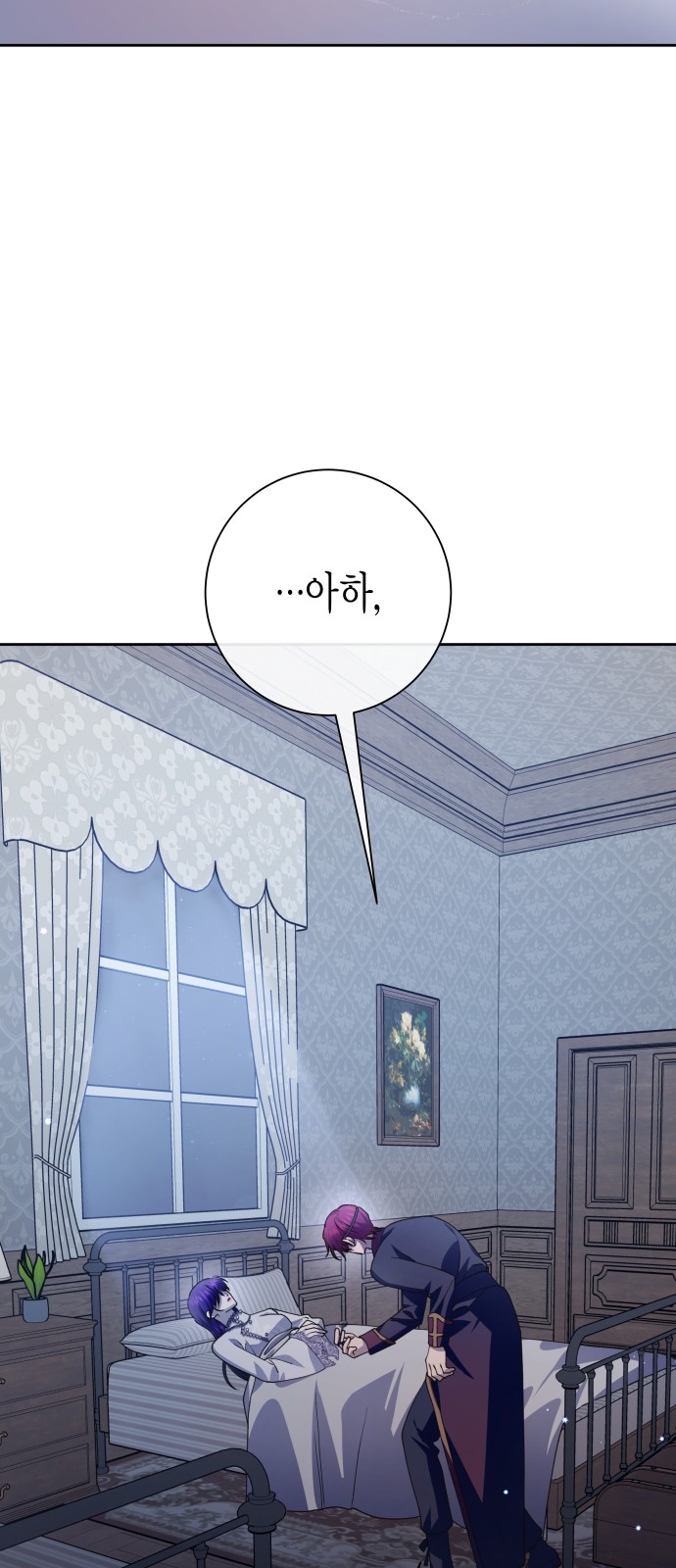 80 페이지