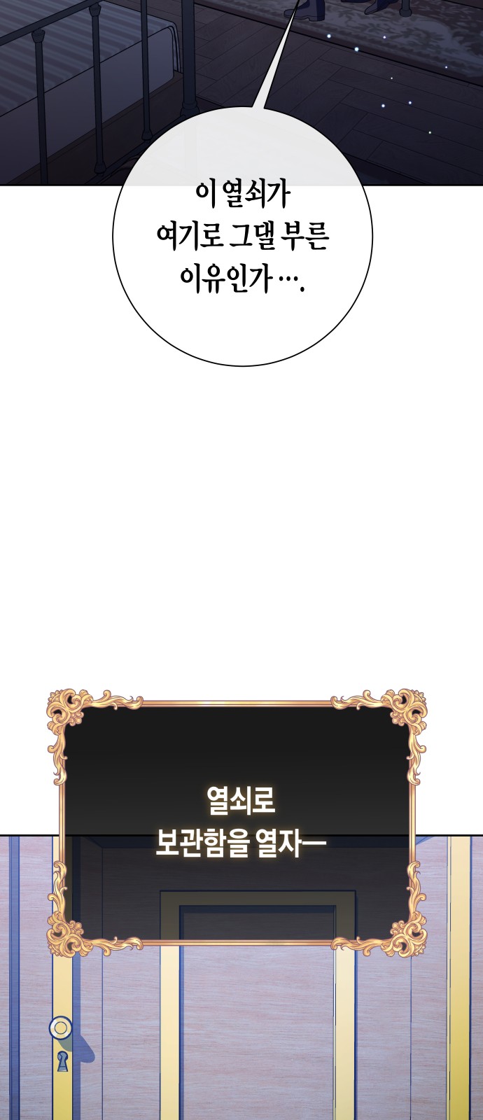 81 페이지