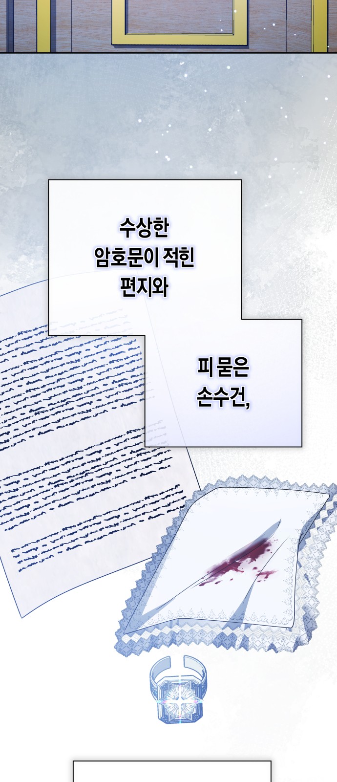 82 페이지