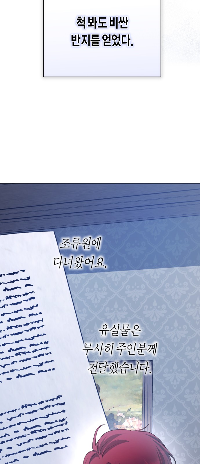 83 페이지