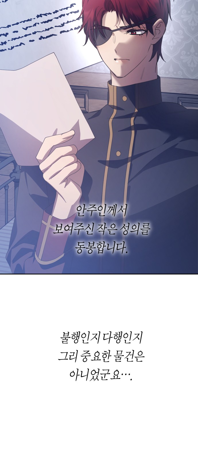 84 페이지