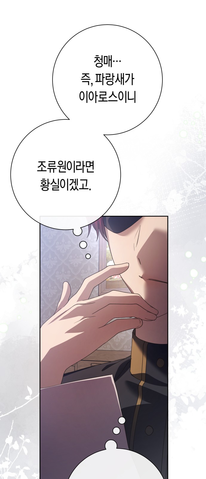 85 페이지