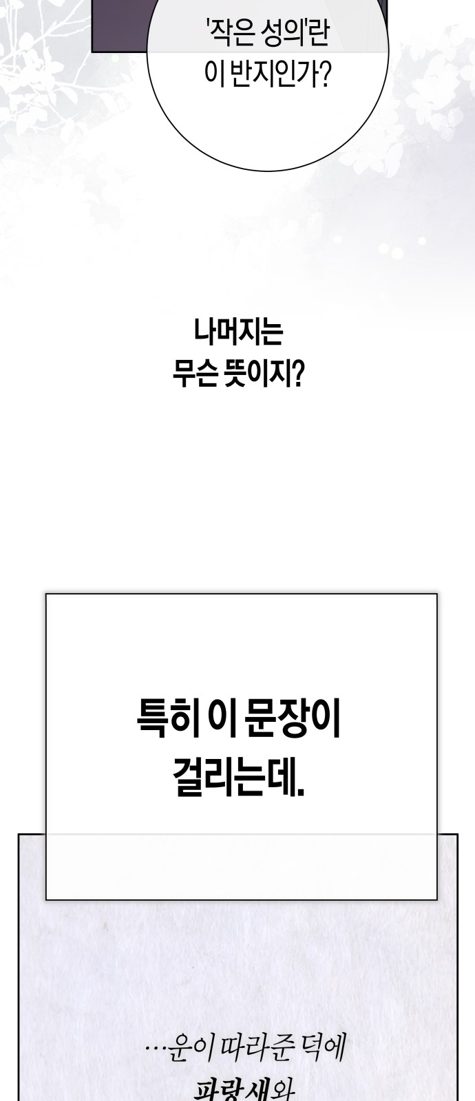 86 페이지