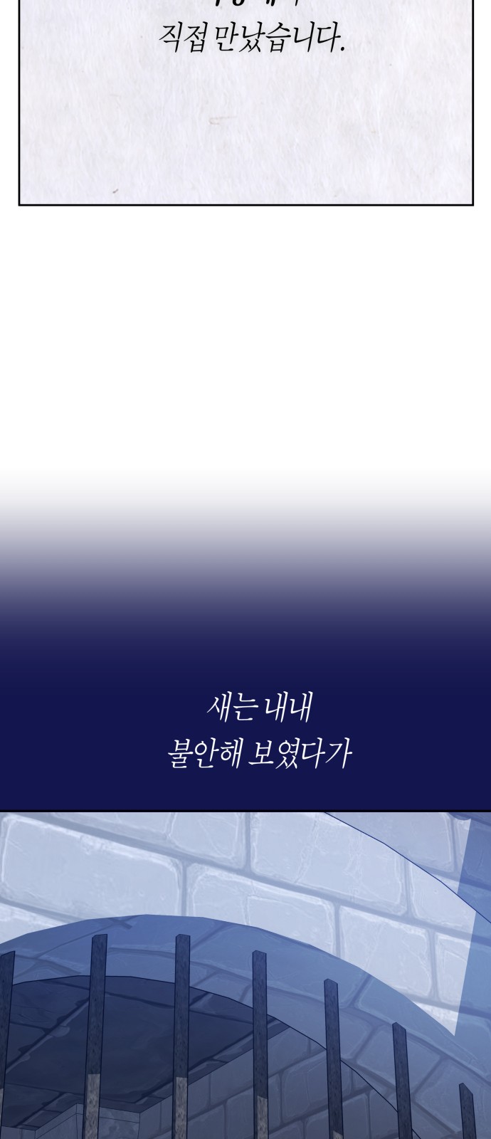 87 페이지