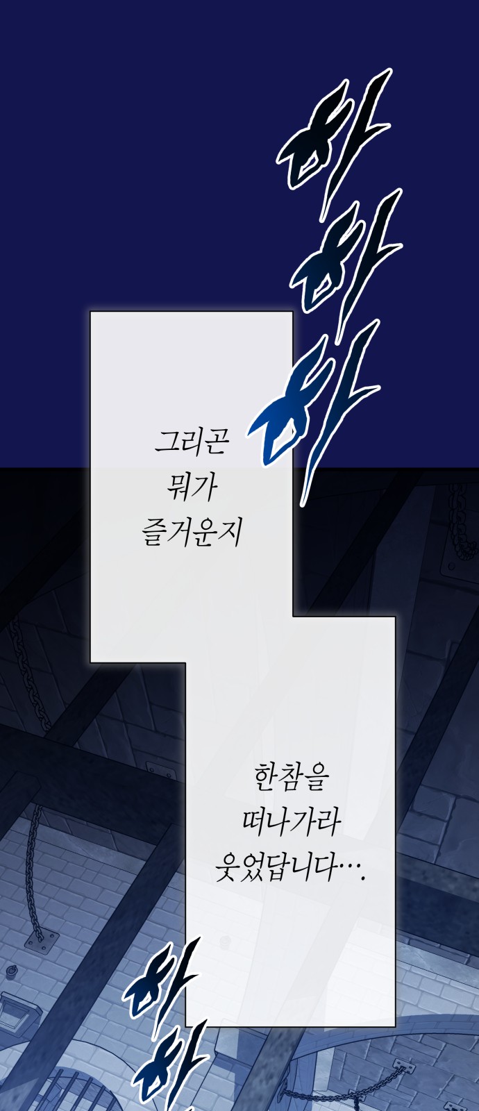 90 페이지