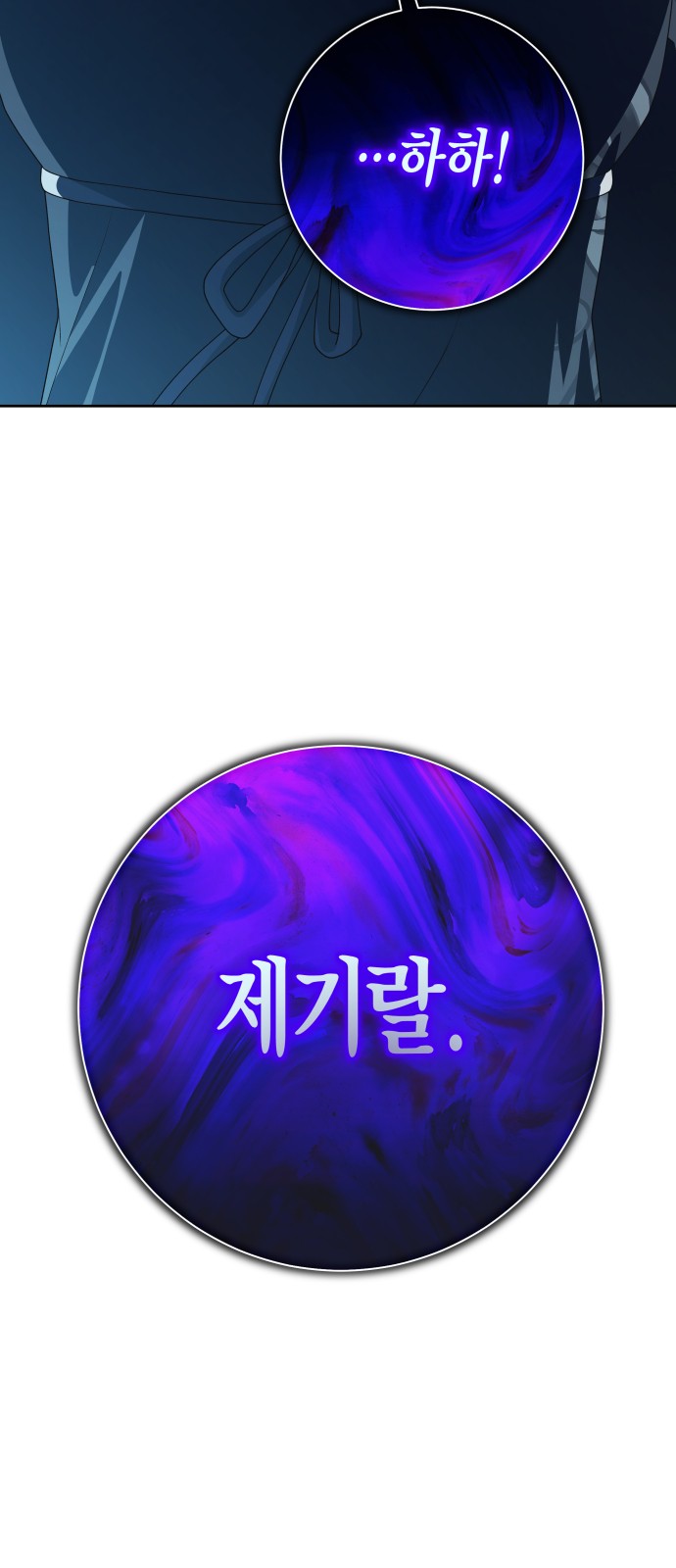 103 페이지