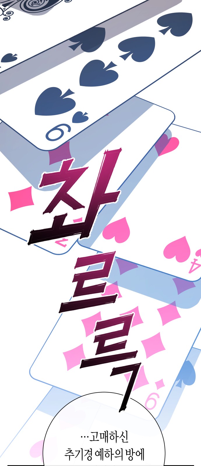 27 페이지
