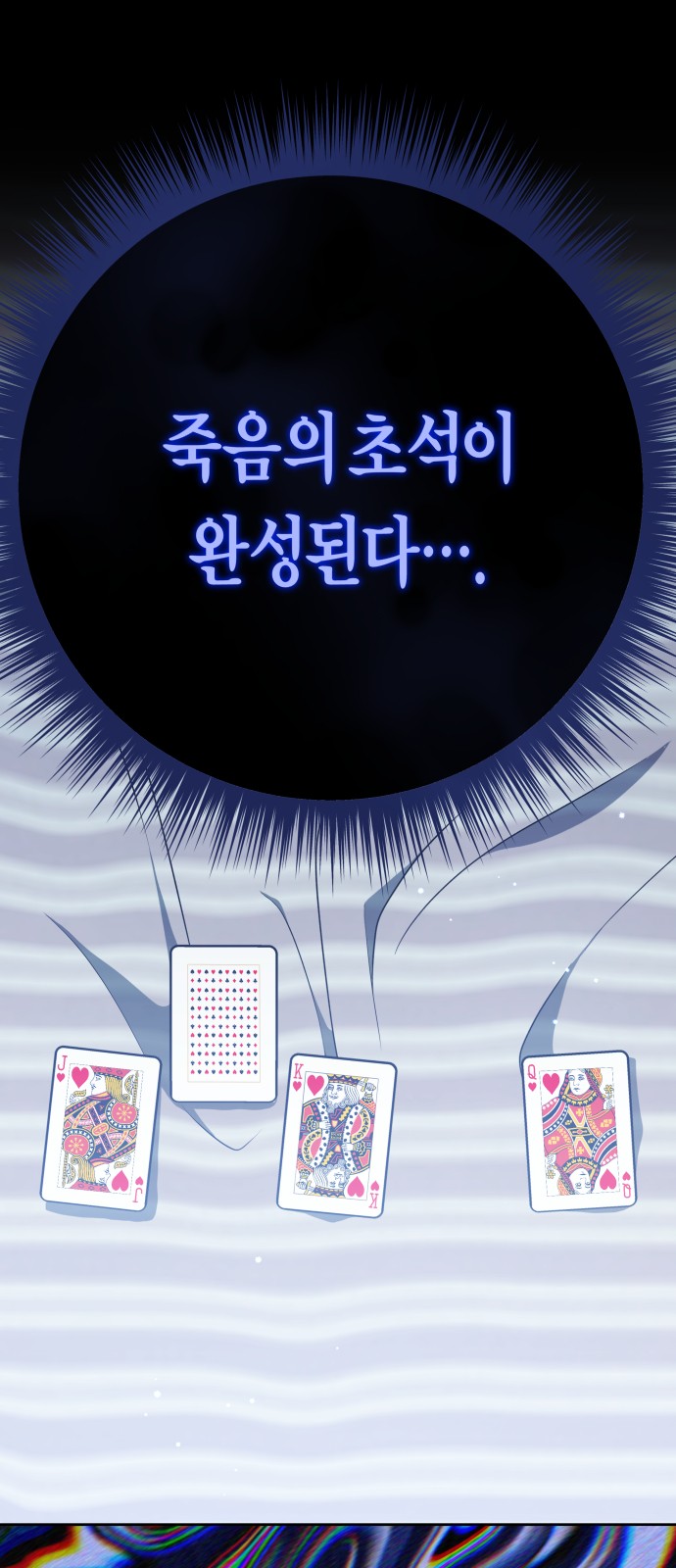 42 페이지