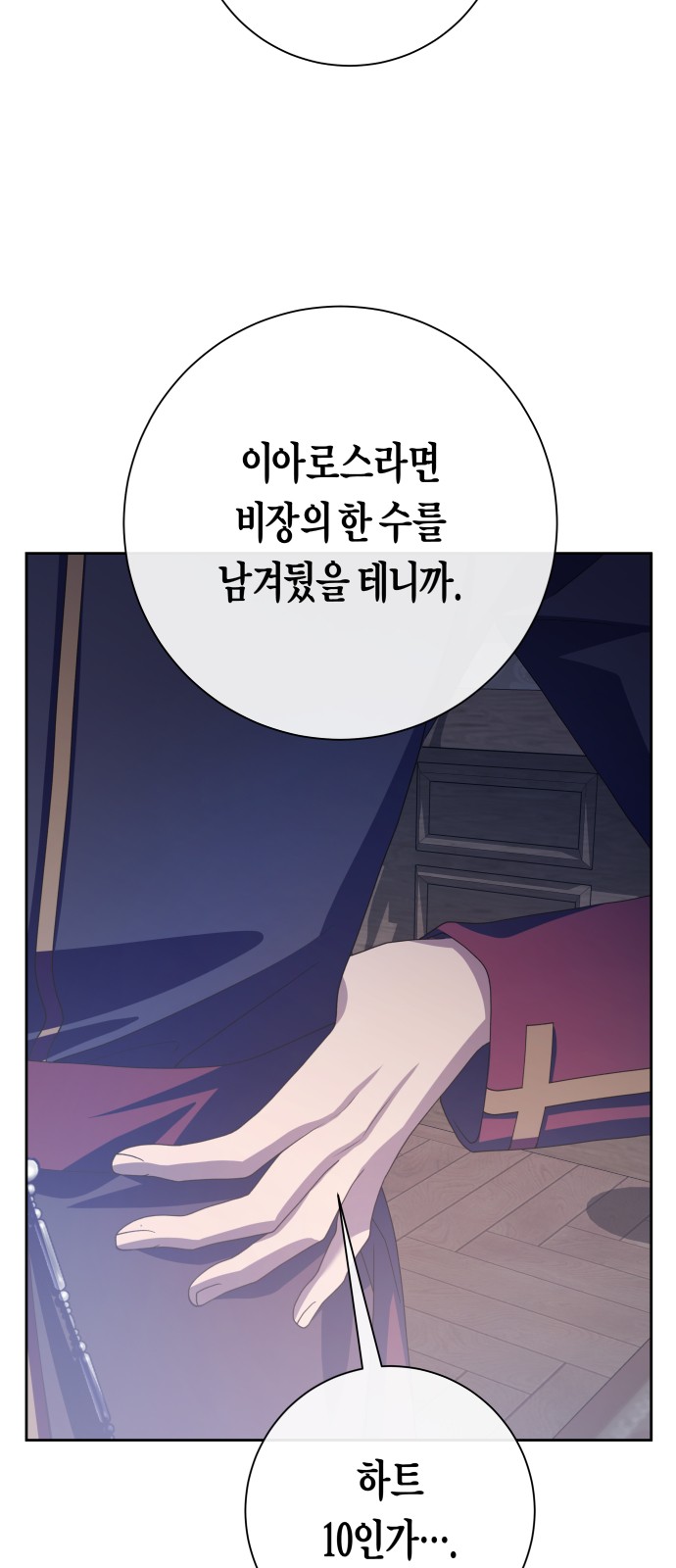 64 페이지