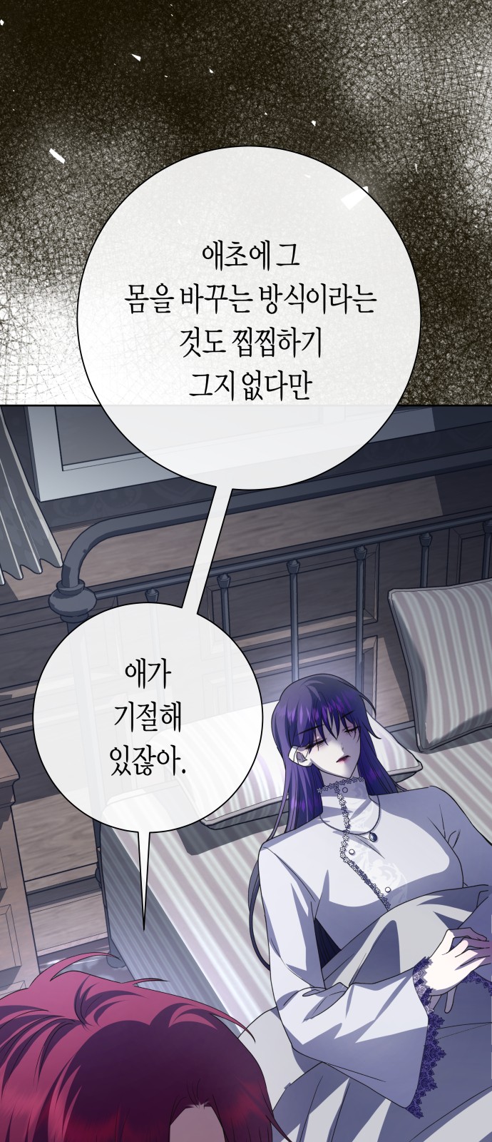 73 페이지