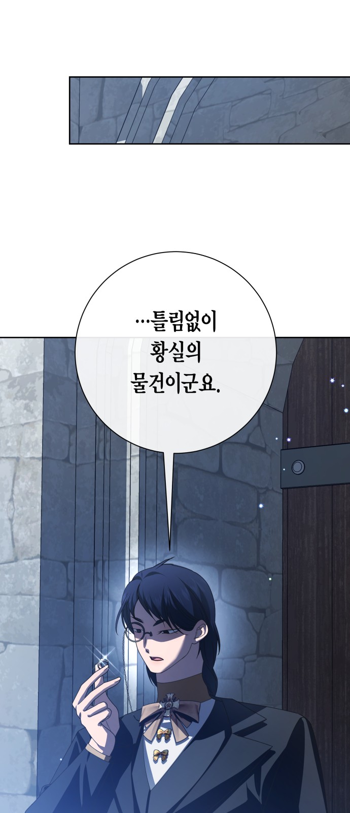 85 페이지