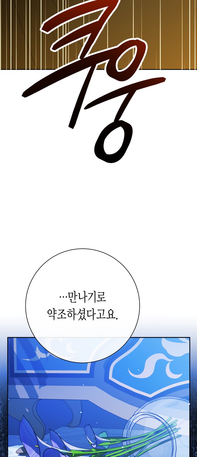 92 페이지