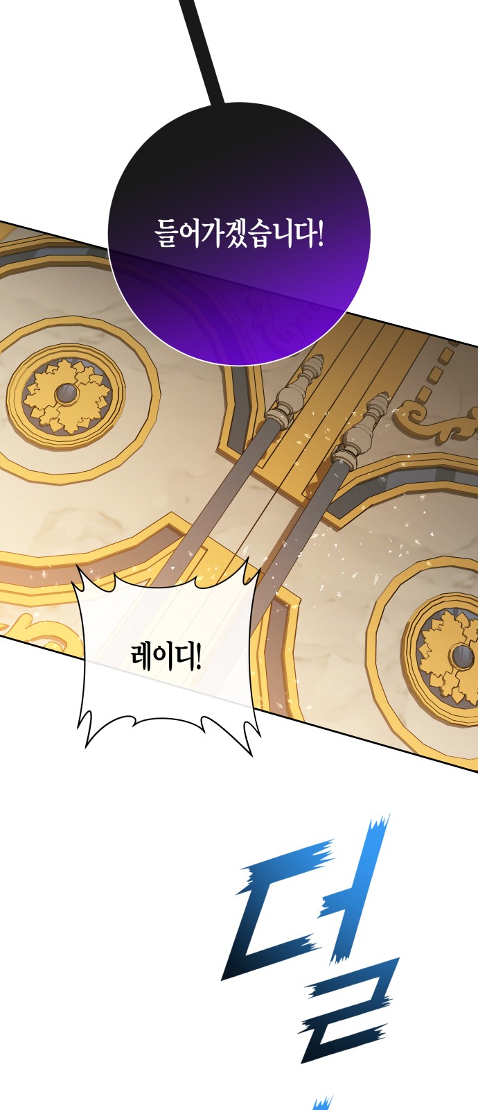 97 페이지