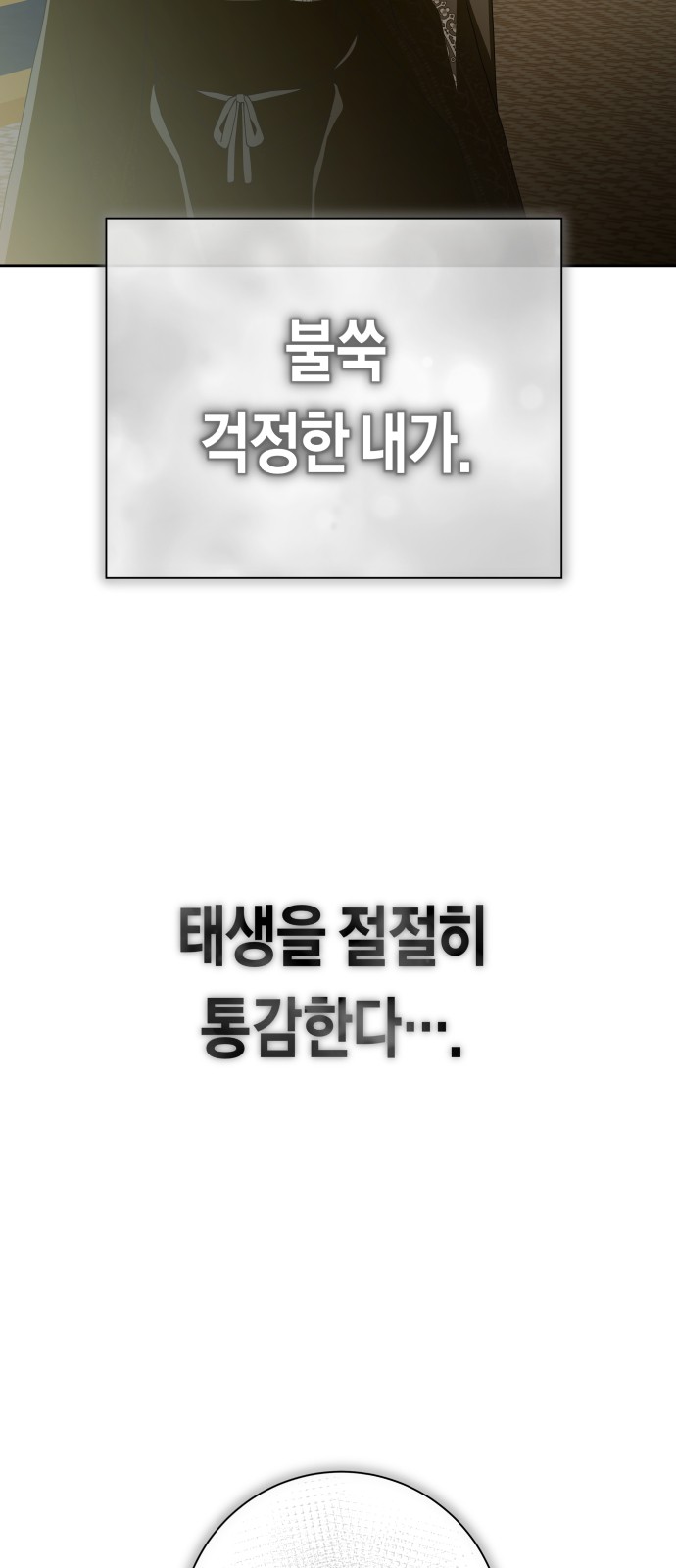 101 페이지